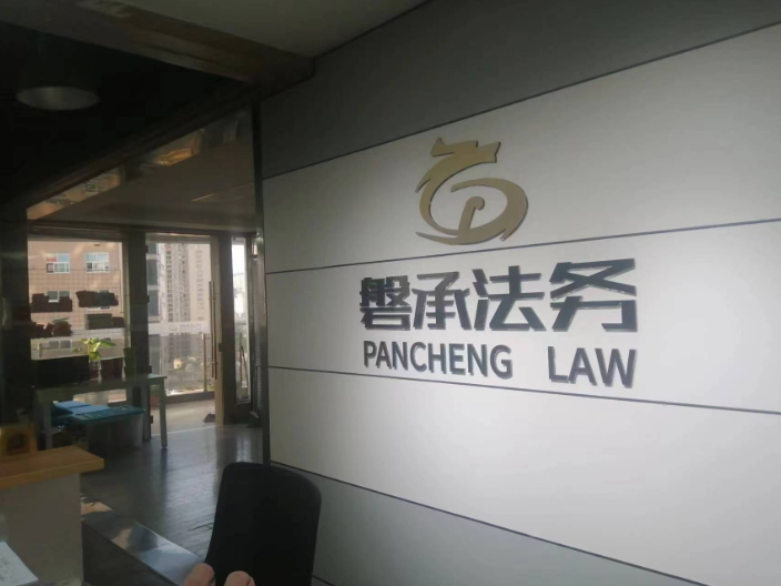 貴州博安磐承法律咨詢服務(wù) 以法律智慧與財(cái)務(wù)洞察，為企業(yè)穩(wěn)健發(fā)展保駕護(hù)航