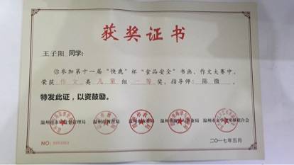 溫州5050商圈十三大教育機構(gòu)舉辦文化藝術(shù)節(jié)送1000份禮品宣傳自身品牌