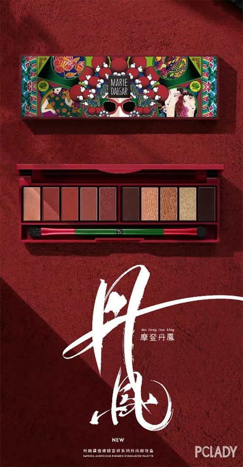 國潮當道丨文化 時尚 新生代的中國浪潮