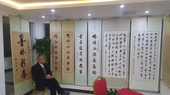 傳承文化精髓 弘揚書法藝術