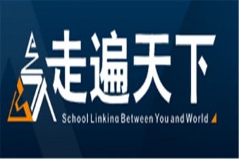 教育機構加盟需要多錢 加盟教育機構賺錢嗎 教育加盟什么品牌好 中教招商網