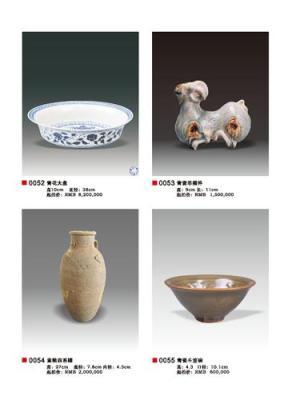 達州玉器免費鑒定咨詢拍賣不成交后期傭金