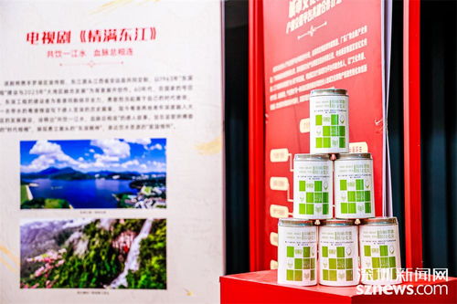 2024文博會宏博昌榮傳媒文化谷分會場暨第十一屆深圳梧桐山 國際 傳媒文化藝術節(jié)盛大開幕