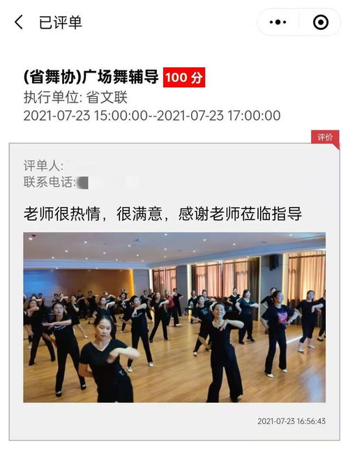 省文聯(lián) 萬名文藝家下基層 點(diǎn)單服務(wù)項(xiàng)目向全省縣 市 區(qū) 新時(shí)代文明實(shí)踐中心正式開放